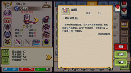 《伊洛纳》获App Store Today推荐，自由探索无限可能！[视频][多图]图片2