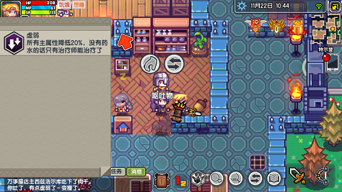 《伊洛纳》获App Store Today推荐，自由探索无限可能！[视频][多图]图片3
