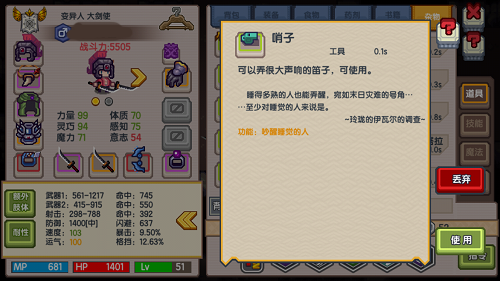 《伊洛纳》获App Store Today推荐，自由探索无限可能！[视频][多图]图片5