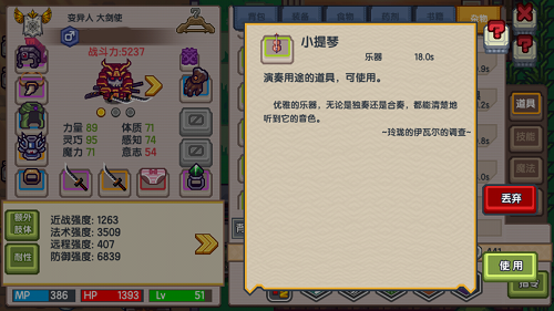 《伊洛纳》获App Store Today推荐，自由探索无限可能！[视频][多图]图片6