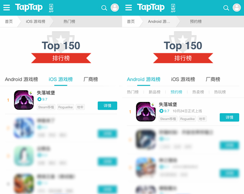 获苹果预订推荐，再登TapTap双榜第一！《失落城堡》火热预约中[视频][多图]图片1