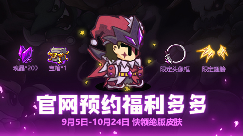 获苹果预订推荐，再登TapTap双榜第一！《失落城堡》火热预约中[视频][多图]图片2