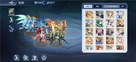 奥奇传说手游平民阵容这么搭配？最强平民玩家阵容推荐[多图]图片4