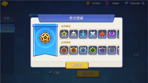 梦塔防手游新版本联盟挑战上线，联盟系统全方位了解！[视频][多图]图片2