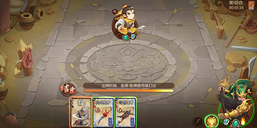 《怒焰三国杀》全新玩法，怒气之下皆有可能[视频][多图]图片1