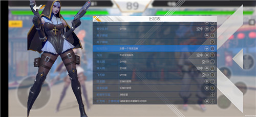 《金属对决》新概念格斗游戏，有点意思啊！[视频][多图]图片6