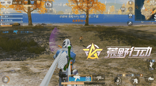 荒野行动全新休闲玩法来袭！水枪大乐斗争夺全场最佳MVP[视频][多图]图片4