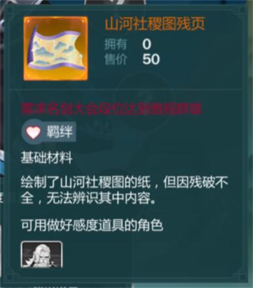 剑网3指尖江湖全新侠客唐简正式登场[视频][多图]图片5