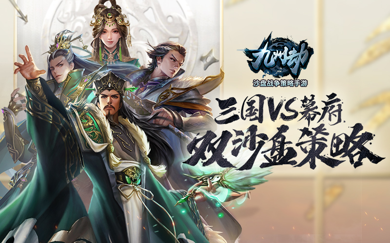 1V1公平对战！《九州劫》手游阵营PK新玩法首曝[视频][多图]图片1
