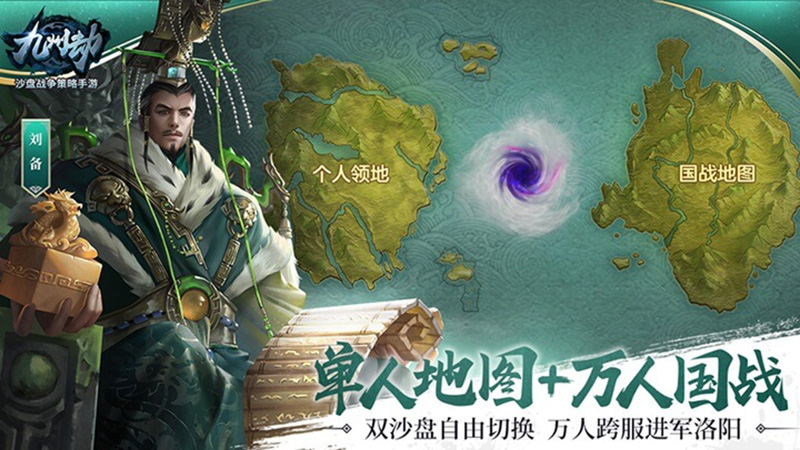 1V1公平对战！《九州劫》手游阵营PK新玩法首曝[视频][多图]图片2