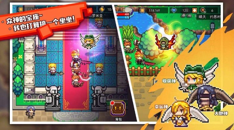《伊洛纳》全平台公测开启！自由到鬼畜的日式RPG[视频][多图]图片1