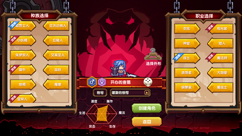 《伊洛纳》全平台公测开启！自由到鬼畜的日式RPG[视频][多图]图片4