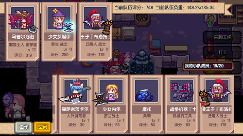《伊洛纳》全平台公测开启！自由到鬼畜的日式RPG[视频][多图]图片5