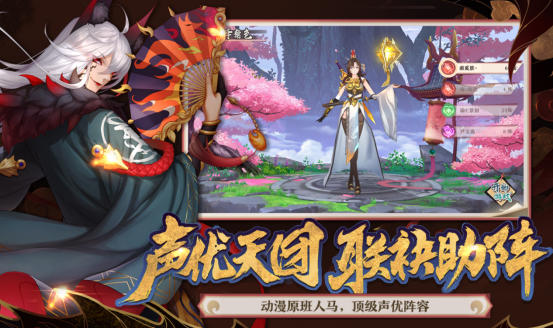 狐妖小红娘手游不删档测试即将开启：演绎唯美国漫世界！[视频][多图]图片3