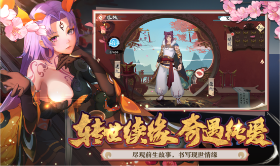狐妖小红娘手游不删档测试即将开启：演绎唯美国漫世界！[视频][多图]图片4