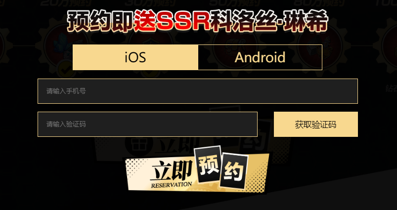 事前领取开启《空之轨迹》手游预约送SSR[视频][多图]图片4