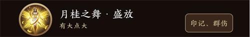 王者荣耀艾琳怎么玩？艾琳连招出装玩法攻略[多图]图片5
