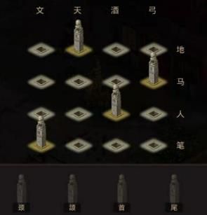 问道手游探案青竹客栈白跑堂在哪？4月5日探案青竹客栈攻略[多图]图片6