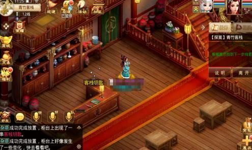 问道手游探案青竹客栈白跑堂在哪？4月5日探案青竹客栈攻略[多图]图片7