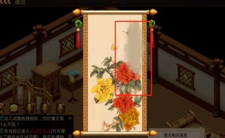 问道手游探案青竹客栈白跑堂在哪？4月5日探案青竹客栈攻略[多图]图片9