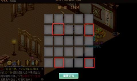 问道手游探案青竹客栈白跑堂在哪？4月5日探案青竹客栈攻略[多图]图片12