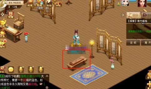 问道手游探案青竹客栈白跑堂在哪？4月5日探案青竹客栈攻略[多图]图片13