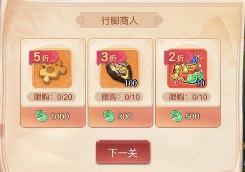 梦幻西游网页版勇闯马戏团攻略：1-15关全关卡通关阵容推荐[多图]图片14