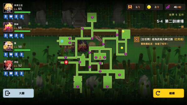 坎特伯雷公主与骑士唤醒冠军之剑的奇幻冒险世界5攻略：坎公骑冠剑世界5剧情全收集[多图]图片4