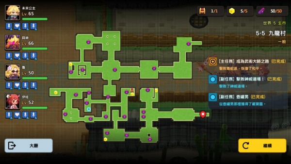 坎特伯雷公主与骑士唤醒冠军之剑的奇幻冒险世界5攻略：坎公骑冠剑世界5剧情全收集[多图]图片5