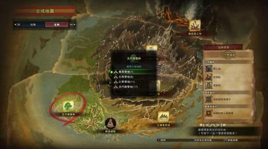 怪物猎人rise攻略大全：新手操作玩法讲解[多图]图片4