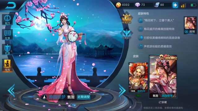 王者荣耀瑶新皮肤巴宝莉取消上线怎么回事？官宣取消与burberry合作新皮肤[多图]图片6