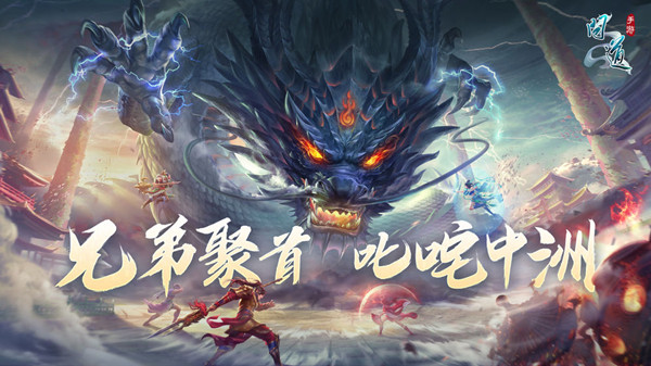 问道手游3月29日隐身大盗探案任务怎么做？2021年3月29日探案隐身大盗攻略[多图]图片1