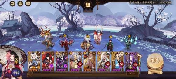 阴阳师松月樱林怎么走？松月樱林35步通关路线图成就攻略[多图]图片4