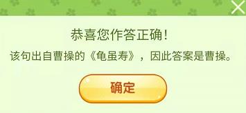 猜一王者荣耀英雄答案大全：王者荣耀三月踏青营地飞花令谜面答案[多图]图片6