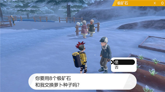 口袋妖怪剑盾DLC冠之雪原攻略大全：DLC冠之雪原神兽分布图[多图]图片4