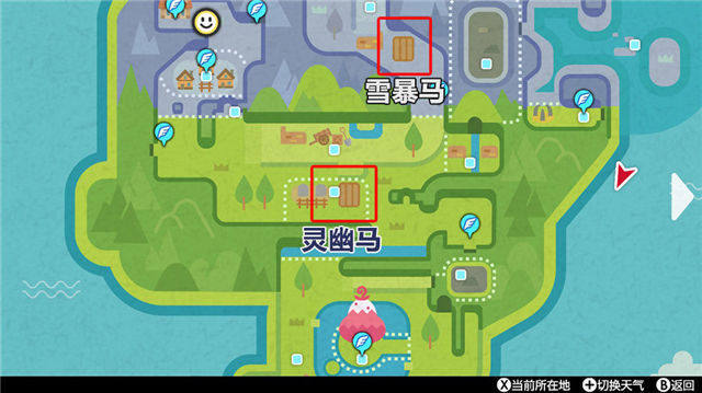 口袋妖怪剑盾DLC冠之雪原攻略大全：DLC冠之雪原神兽分布图[多图]图片5