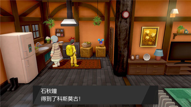 口袋妖怪剑盾DLC冠之雪原攻略大全：DLC冠之雪原神兽分布图[多图]图片15