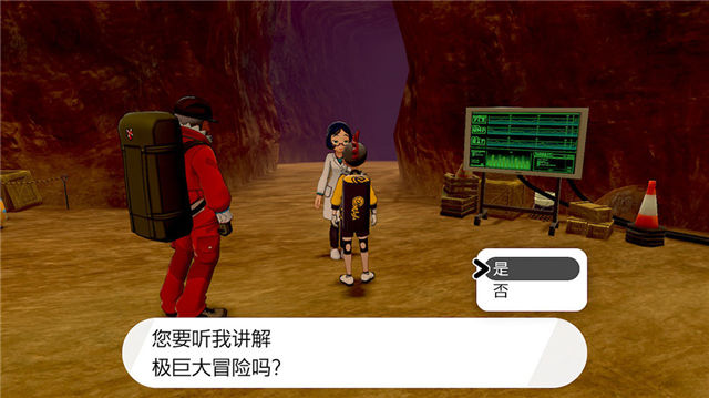 口袋妖怪剑盾DLC冠之雪原攻略大全：DLC冠之雪原神兽分布图[多图]图片16