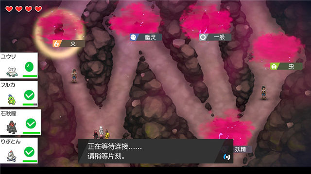 口袋妖怪剑盾DLC冠之雪原攻略大全：DLC冠之雪原神兽分布图[多图]图片17