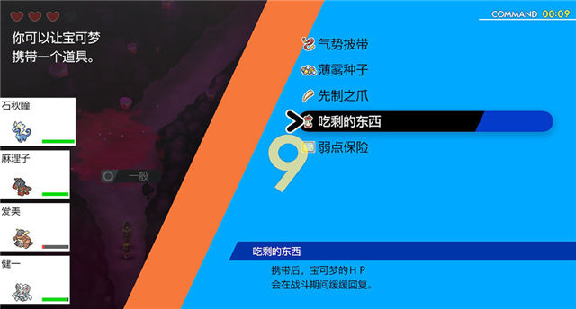 口袋妖怪剑盾DLC冠之雪原攻略大全：DLC冠之雪原神兽分布图[多图]图片18