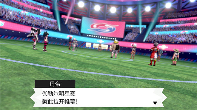 口袋妖怪剑盾DLC冠之雪原攻略大全：DLC冠之雪原神兽分布图[多图]图片25