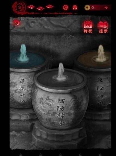 纸嫁衣6无间梦境第四章攻略 无间梦境千秋魇第四章剧情通关解析[多图]图片6