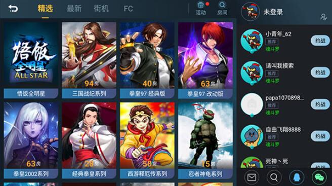 悟饭游戏厅金手指作弊码大全 2024最新金手指作弊码代码分享[多图]图片2