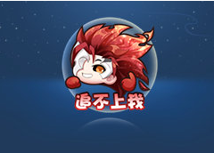 王者荣耀马超琥珀纪元多少钱 马超琥珀纪元皮肤价格介绍[多图]图片3