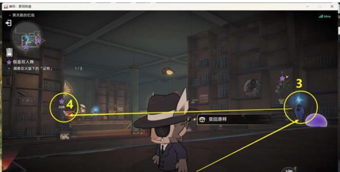 崩坏星穹铁道调查花火留下的证物怎么做 调查花火留下的证物任务攻略[多图]图片14