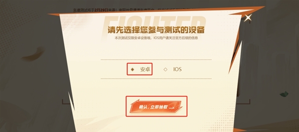 dnf手游测试服资格申请入口 地下城手游体验服测试资格申请网址[多图]图片4