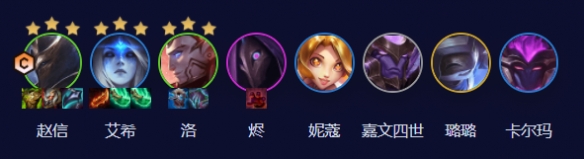 云顶之弈无限控制流怎么玩 s3.5无限控制流阵容搭配攻略[多图]图片1