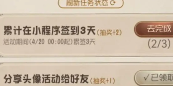 第五人格定制头像怎么获得 定制头像获取方法[多图]图片5