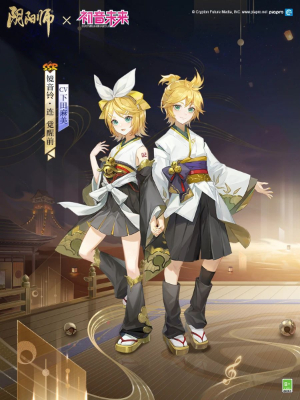 陰陽師鏡音鈴連怎么獲得 限定SSR鏡音鈴連獲取方法[多圖]圖片2