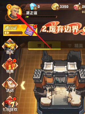 向僵尸开炮兑换码在哪里兑换 礼包兑换码使用方法介绍[多图]图片2